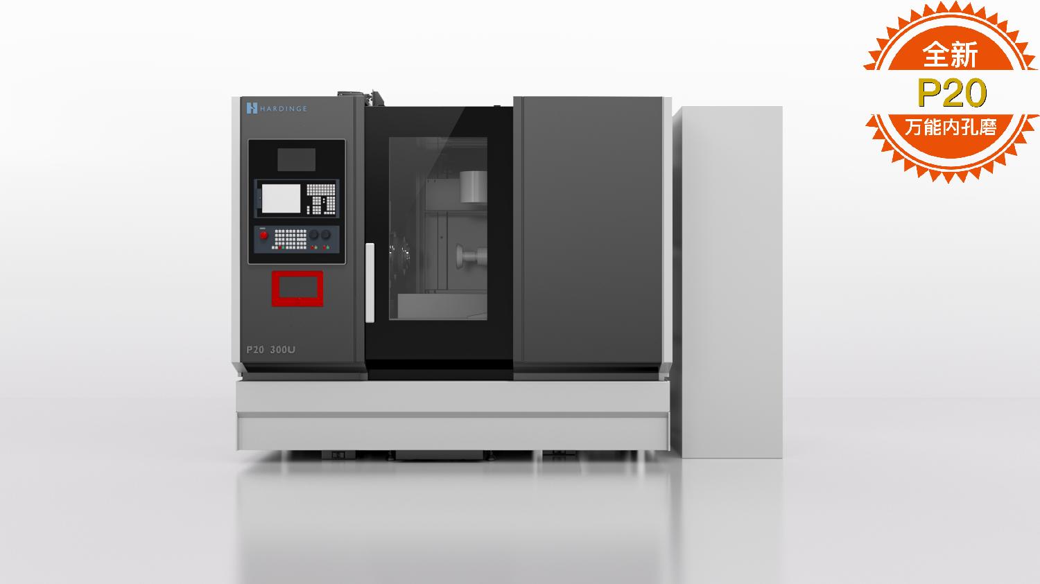 HARDINGE P20 300U, Image Source  Hardinge.jpg